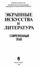 Místní obrázek obálky